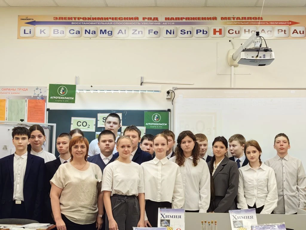 12 декабря  в МБОУ Выгоничской СОШ прошёл открытый урок в агротехнологическом 8а классе по теме «Оксиды»..