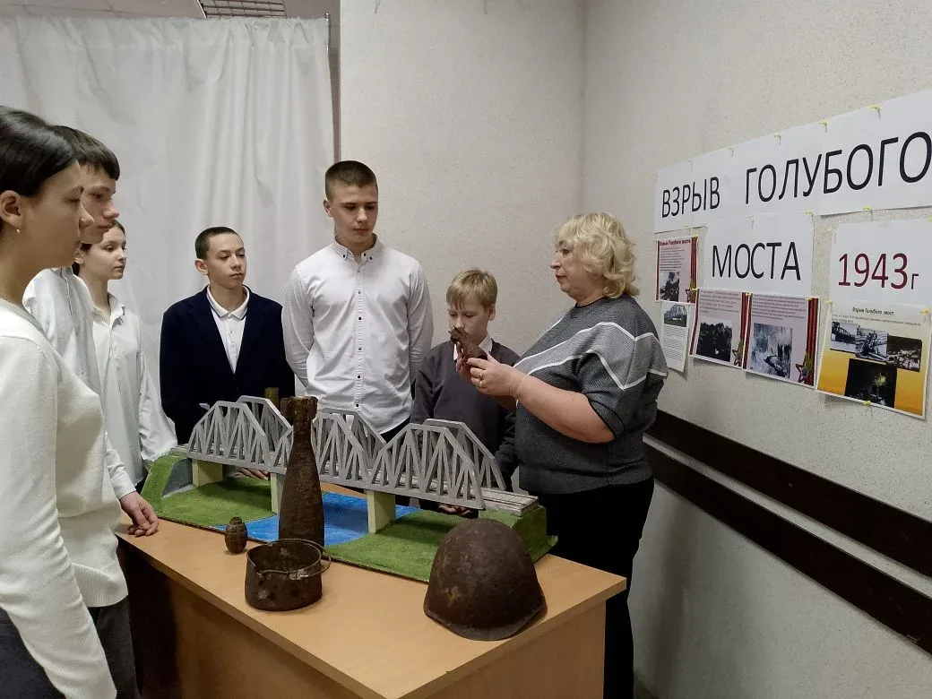 Краеведческий час &amp;quot;Взрыв Голубого моста&amp;quot;.